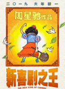 久久亚洲国产
